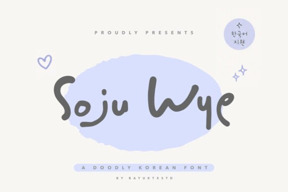 Soju Wye: A Handwritten Font for Modern, Friendly Design